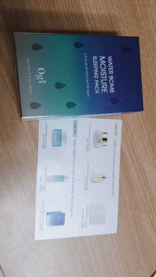오지아이 워터 밤 모이스처 슬리핑 팩 4ml X 20pcs — 5점을 준 리뷰어가 2019년 12월 올린 사용 사진