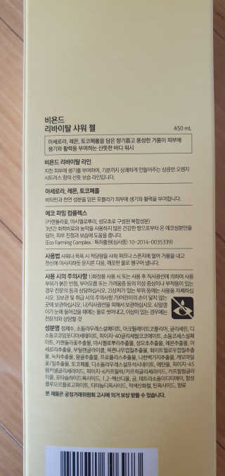 건빵먹쟈님이 올린 리뷰 사진 2