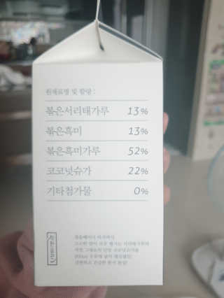 슈퍼파워맘님이 올린 리뷰 사진 2