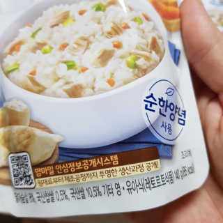 뇨냐니님이 올린 리뷰 사진 3
