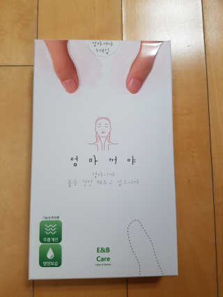 함박눈님이 올린 리뷰 사진 1