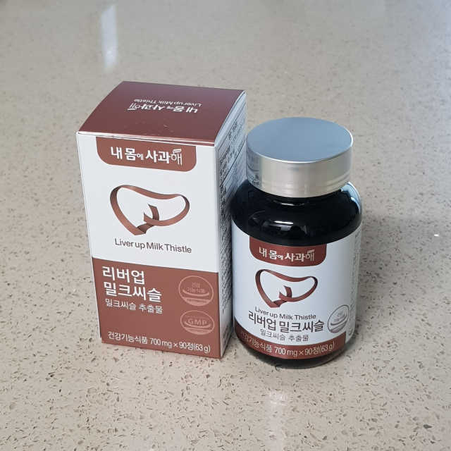 내몸에 사과해 리버업 밀크씨슬 리뷰 사진
