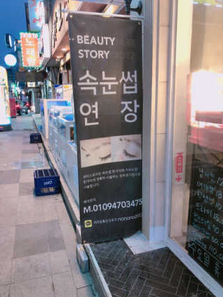 박예슬님이 올린 리뷰 사진 2