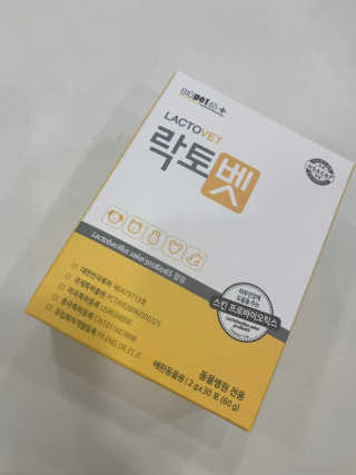 유산균하우스 [프로바이오닉]락토벳 — 1점을 준 리뷰어가 2019년 2월 올린 사용 사진