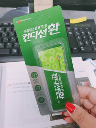 헛개컨디션 피크닉과 축제의 필수템, 헛개 컨디션 — 5점을 준 리뷰어가 2019년 7월 올린 사용 사진
