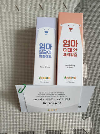 도담비 안티 이칭 아기 크림 90ml — 5점을 준 리뷰어가 2018년 9월 올린 사용 사진