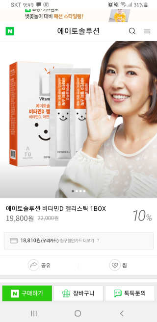 가횽님이 올린 리뷰 사진 3