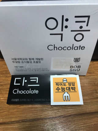 김효송님이 올린 리뷰 사진 1