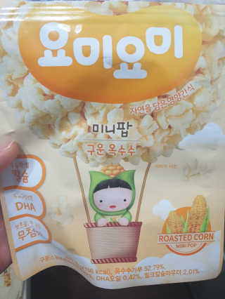 횬찌르님이 올린 리뷰 사진 2