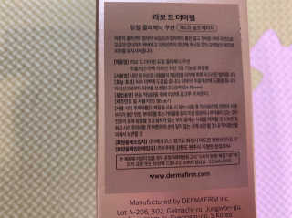 [라보드더마펌] 듀얼 콜라제닉 쿠션 — 5점을 준 리뷰어가 2019년 10월 올린 사용 사진