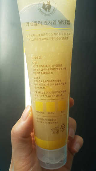 타임인네이처 [더메디닥터] 카렌듈라 엔자임 필링젤 — 4.5점을 준 리뷰어가 2019년 2월 올린 사용 사진