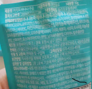 나르미르님이 올린 리뷰 사진 3