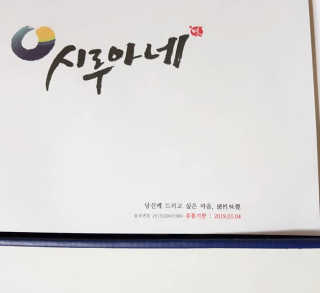 쩐하맘님이 올린 리뷰 사진 4