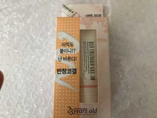 ByeolYeeWi님이 올린 리뷰 사진 1
