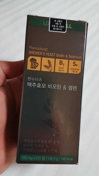 08L님이 올린 리뷰 사진 1