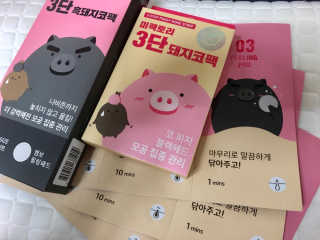 미팩토리 3단 돼지코팩 1box + 3단 흑돼지코팩 1box — 4점을 준 리뷰어가 2019년 7월 올린 사용 사진