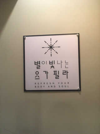 먹고쓰고맛보고즐기고님이 올린 리뷰 사진 1