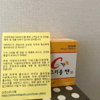 키메님이 올린 리뷰 사진 2