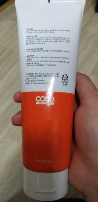 조쏭님이 올린 리뷰 사진 2