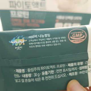 리리코찡님이 올린 리뷰 사진 2