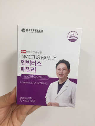 라플레 유해균을 이겨 튼튼한 장으로,  인빅터스 패밀리 — 5점을 준 리뷰어가 2019년 4월 올린 사용 사진