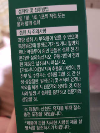 러블님이 올린 리뷰 사진 3