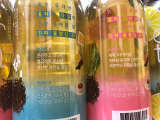 (주)쟈뎅 [쟈뎅] 아워티 500ml （총 6병） — 4.5점을 준 리뷰어가 2019년 7월 올린 사용 사진