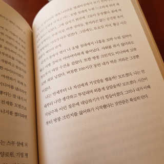 힝찡님이 올린 리뷰 사진 2