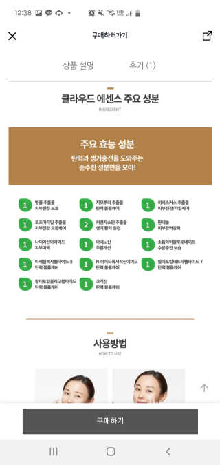 슬천님이 올린 리뷰 사진 3