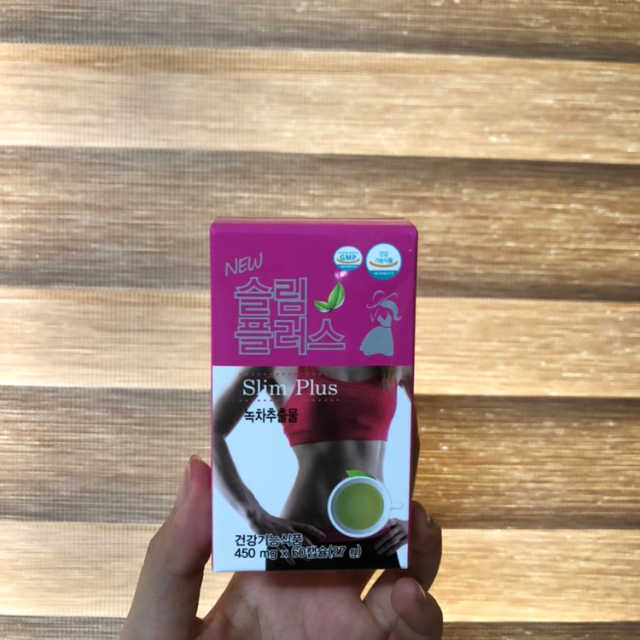 슬림플러스 리뷰 사진