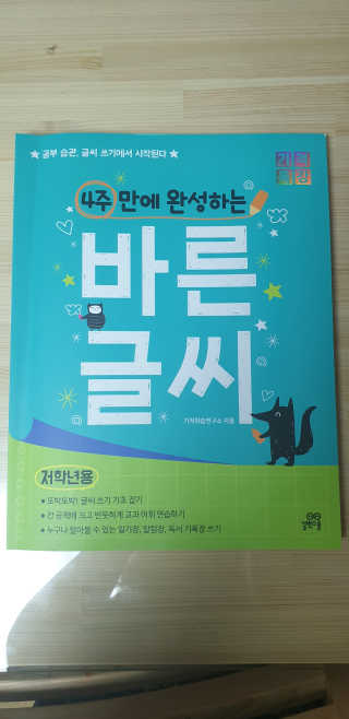 뉴뉴님이 올린 리뷰 사진 1