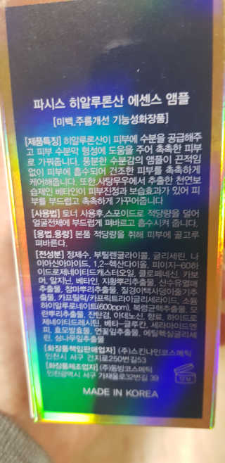 레고사줘님이 올린 리뷰 사진 2
