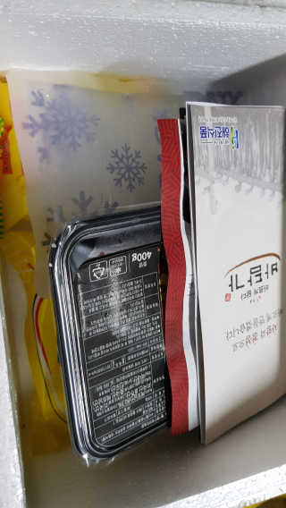 바담가 불타는 쭈꾸미 볶음 만찬 set — 5점을 준 리뷰어가 2019년 11월 올린 사용 사진