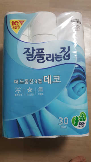 류혜미님이 올린 리뷰 사진 1