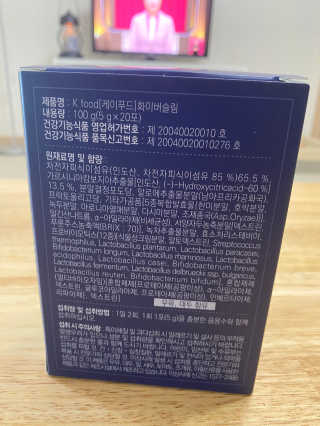 똥기사의 케이푸드 화이버슬림 — 5점을 준 리뷰어가 2020년 3월 올린 사용 사진