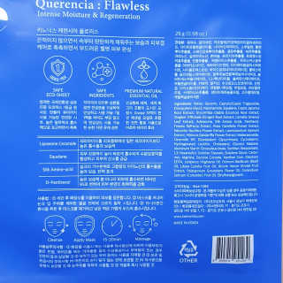 키노닉스 Querencia_Flawless 마스크팩 — 5점을 준 리뷰어가 2019년 4월 올린 사용 사진