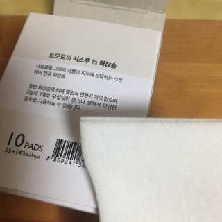 굽이님이 올린 리뷰 사진 3