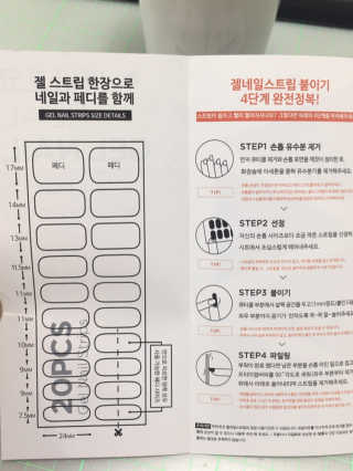 [바바코코]붙이는 젤네일스티커 키즈 15종 랜덤 2set — 5점을 준 리뷰어가 2019년 5월 올린 사용 사진