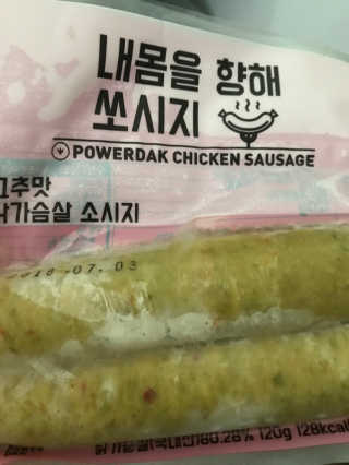 파워닭 닭가슴살 소시지, 스테이크 6종 — 4.83점을 준 리뷰어가 2018년 7월 올린 사용 사진