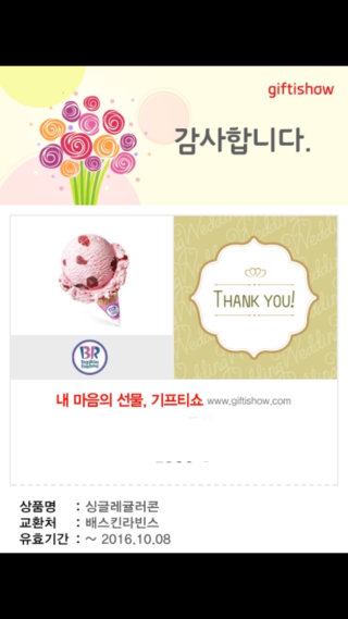 지환맘님이 올린 리뷰 사진 1