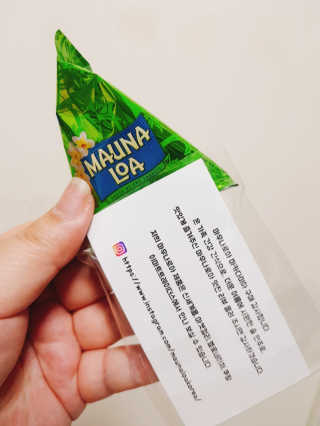 마우나로아 드라이 씨솔트 마카다미아 캔 127G — 5점을 준 리뷰어가 2019년 8월 올린 사용 사진