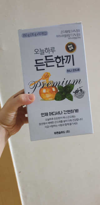 쭌맘님이 올린 리뷰 사진 1
