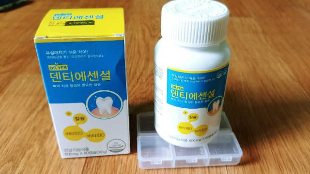 덴티에센셜 리뷰 사진