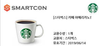 0.8L 공팔데이 0원하라 [퀴즈 이벤트] — 5점을 준 리뷰어가 2019년 6월 올린 사용 사진