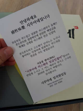 김루비님이 올린 리뷰 사진 4