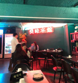 블랙바닐라님이 올린 리뷰 사진 2