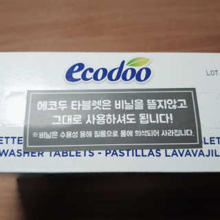 에코두 식기세척기세제 타블렛 600g — 5점을 준 리뷰어가 2019년 10월 올린 사용 사진