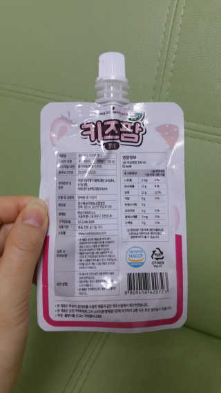 얼리버드 키즈팜 6종 — 3.67점을 준 리뷰어가 2018년 2월 올린 사용 사진