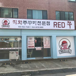 연쥬연쥬님이 올린 리뷰 사진 4