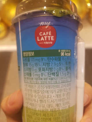 마이카페라떼 말차 아몬드브리즈 7개입 — 5점을 준 리뷰어가 2019년 11월 올린 사용 사진